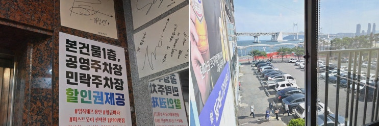  광안리 황금바다, 오션뷰와 함께 즐기는 민락수변공원맛집에서의 특별한 회