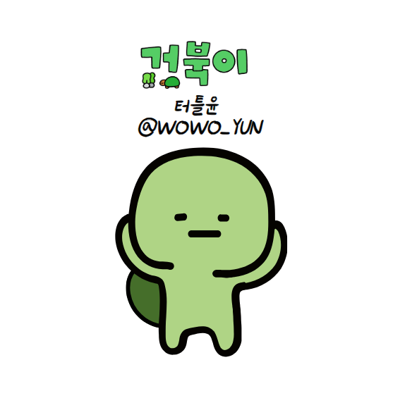 서울 카페, 터틀윤의 커피 수업 설계 프로젝트