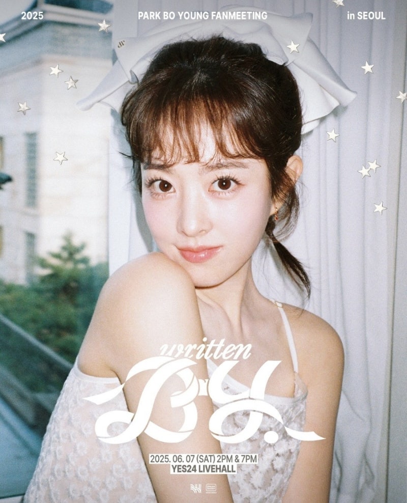 러블리의 대명사, 박보영! 키·나이·인스타·프로필 총정리