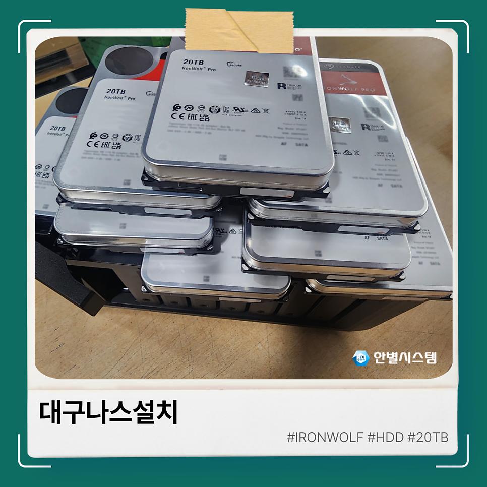 대구 나스 설치 시놀로지 DS1821+ 사무기기 렌탈 가성비 좋게 사용하려면 현장 사진 5