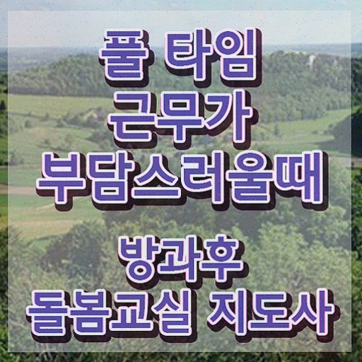  , 자격증 온라인으로 쉽게 학습한 후기 궁금하다면