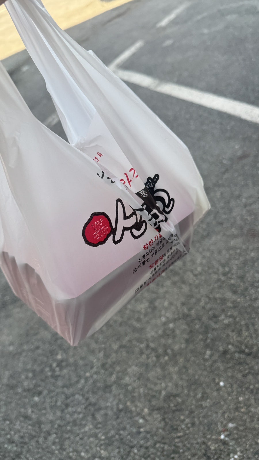 신통치킨 오션월드점 사진 5