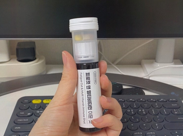  체력 증진을 위한 최적의 선택! 피로컷앤 성인 멀티비타민 이뮨샷으로 피로 회복 완료