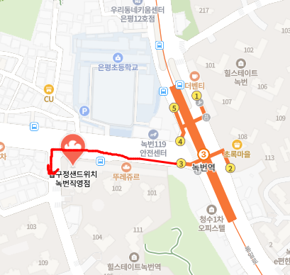 압구정샌드위치 녹번점 사진 3