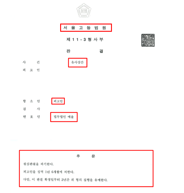 인천변호사추천 조언상담은