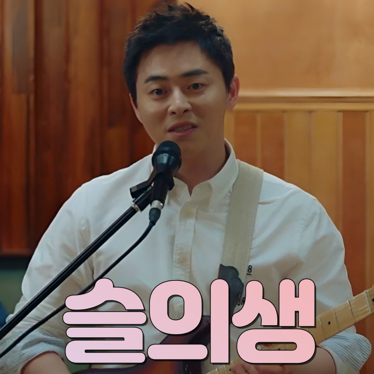 전미도 <b>율제병원</b> 티비엔 한국 의학 로맨스 인생 코미디... 
