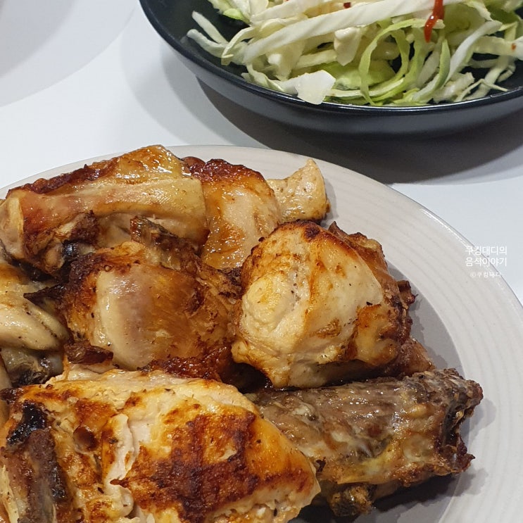  에어프라이어 치킨 닭구이 레시피 간식 술안주 닭 요리 만들기