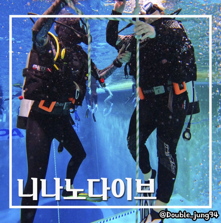  부산 동구 이색 실내 데이트로 다이빙 강습 받아보기 니나노다이브