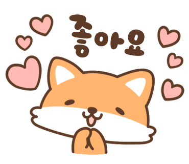  꿀청고구마 종순 심기