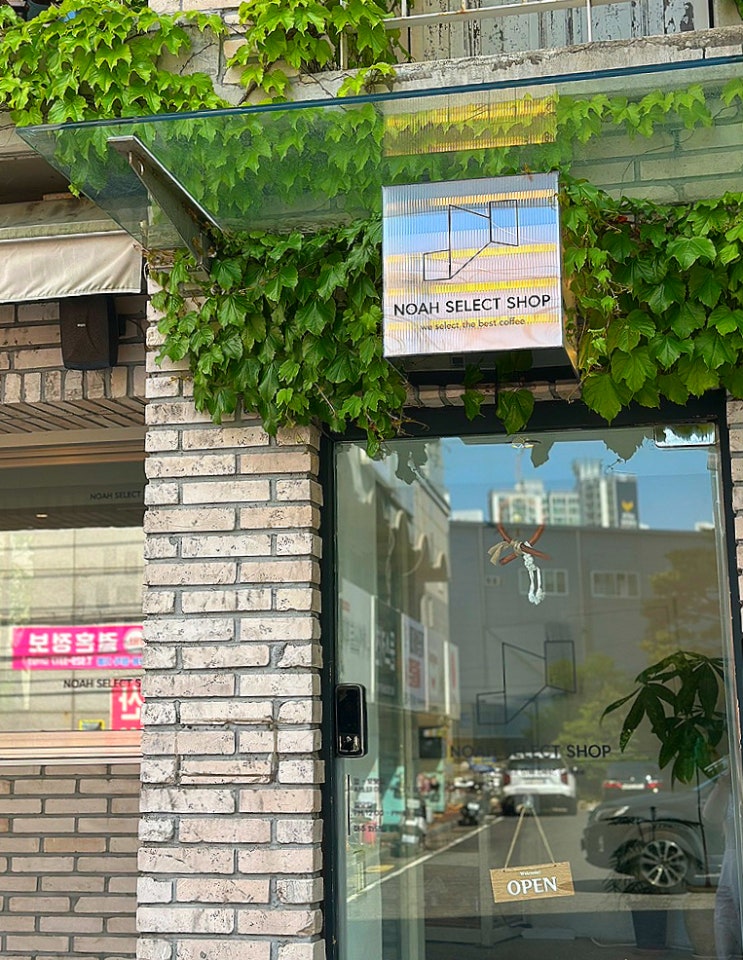  장산역 카페 노아셀렉트샵 지하실이 예쁜 조용한 카페