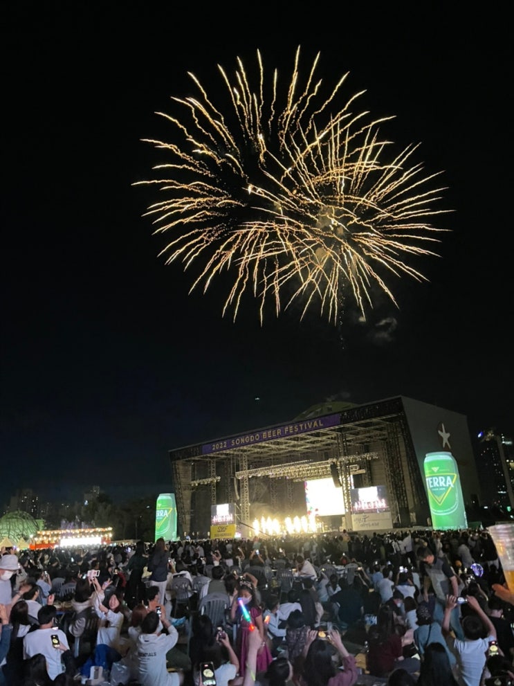  [송도 축제 일정]놓치면 아쉬운 2025 송도 핫플 페스티벌!