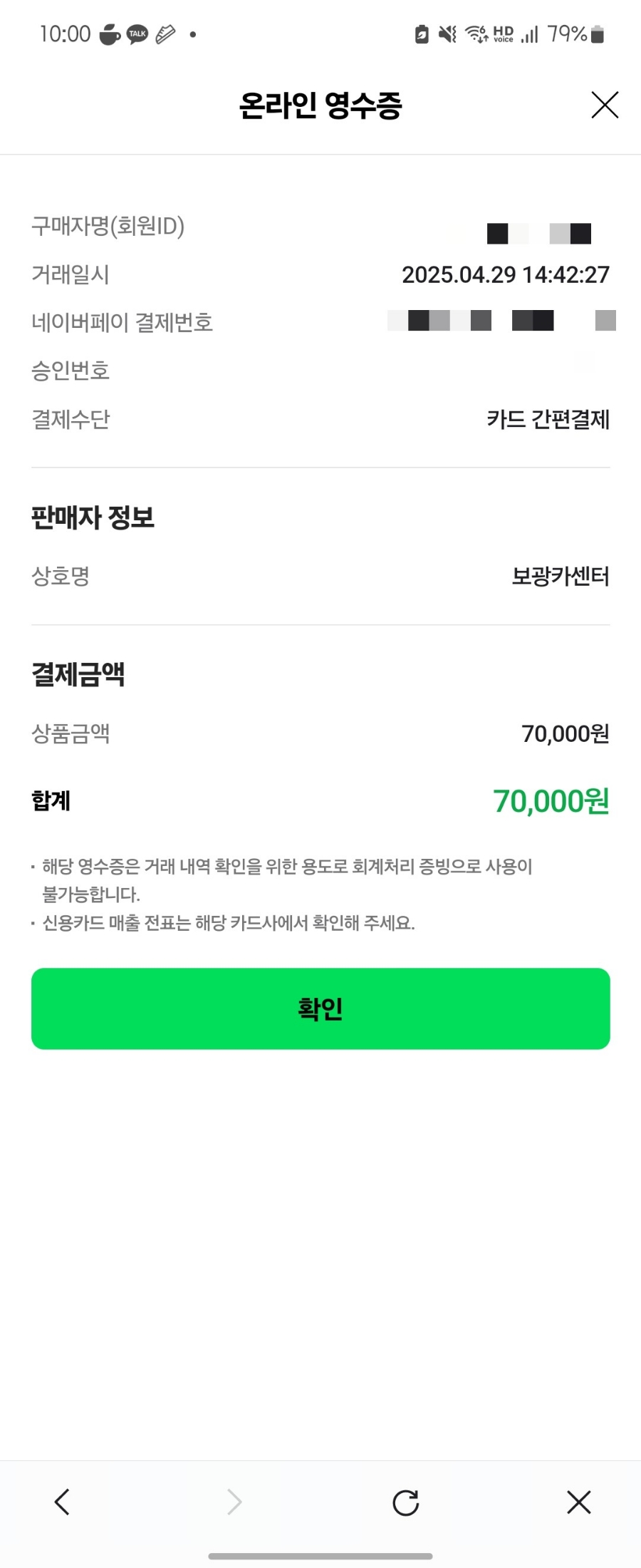 보광카센터 사진 2