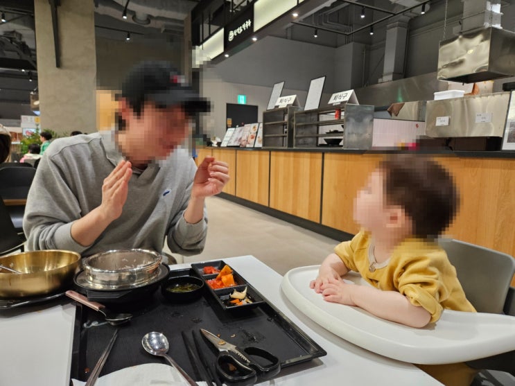  [18개월 아기랑] 리틀치프 금정점 방문, 후기 및 금정 AK몰 저녁식사까지(일월분식, 곰작골 추천)