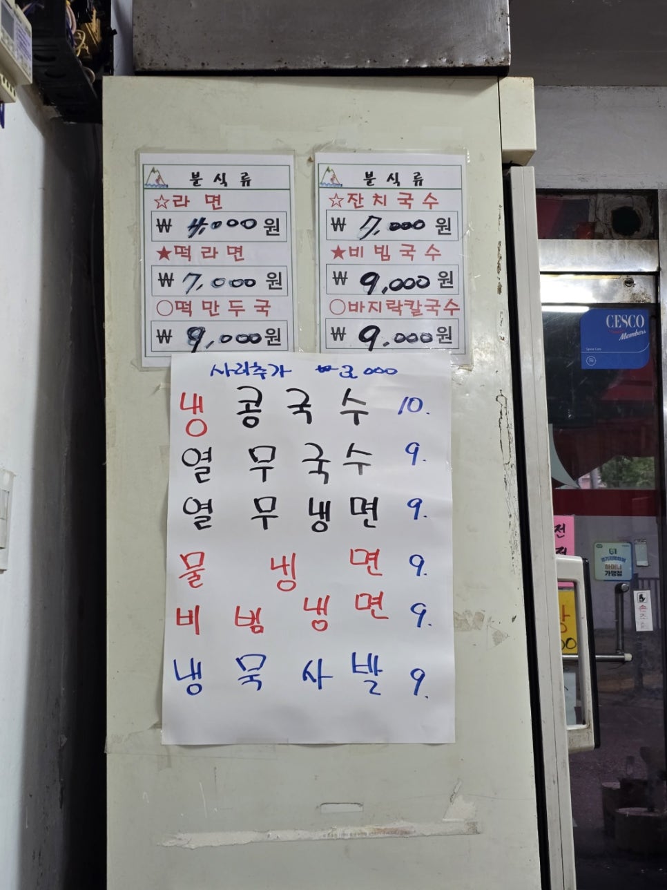산사모 사진 5