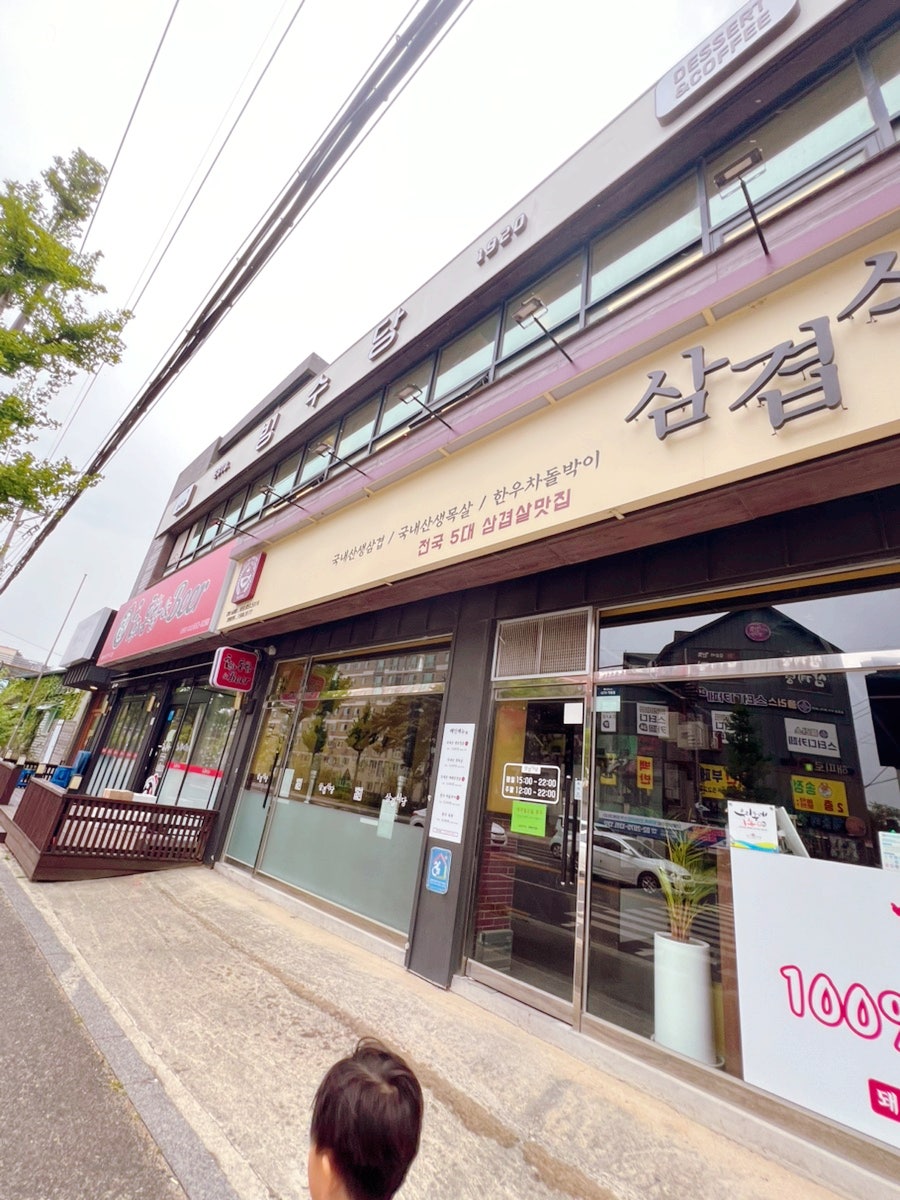 빙수당 강릉송정점 사진 1