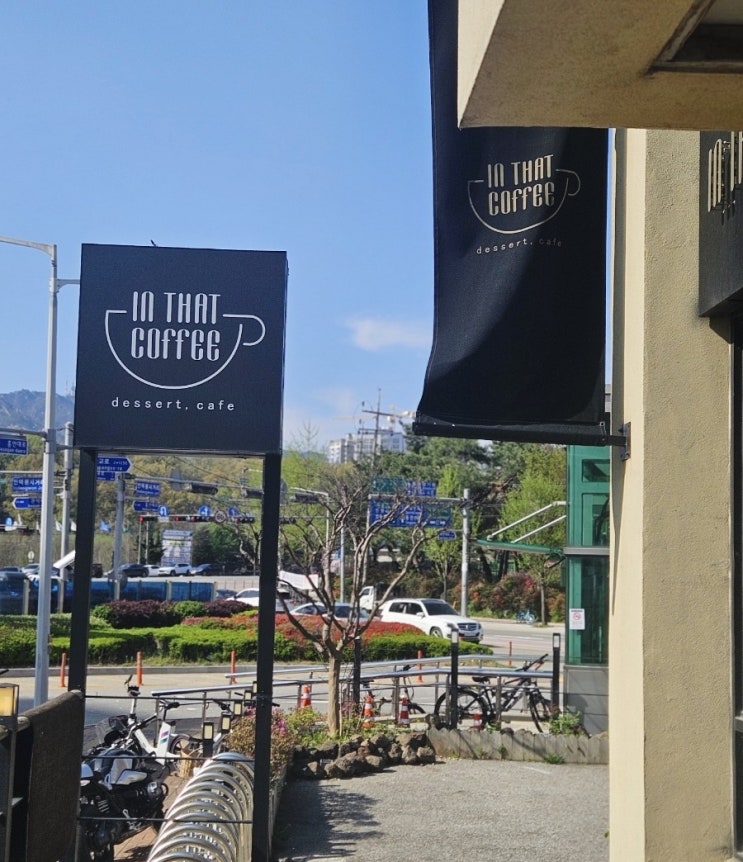  [인덕원] 인뎃커피 & 포일동 화훼단지 꽃구경 리뷰