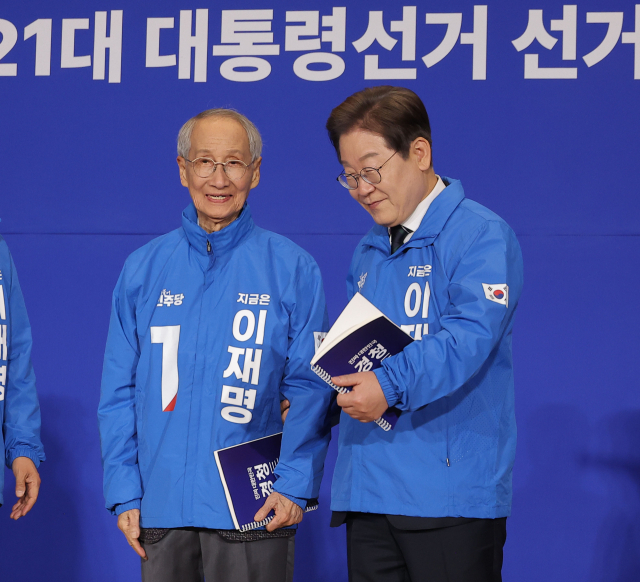 <b>이재명</b>은 대통령이 될 수가 없다.