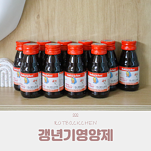 여성 갱년기영양제 갱년기에 좋은 로트벡쉔 메노 밸런스 바이탈