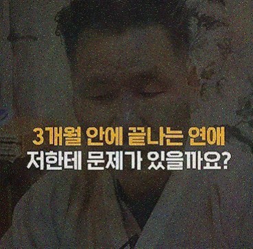  보타점, 인생의 방향성을 제시하는 믿고 쓸 수 있는 사주 추천