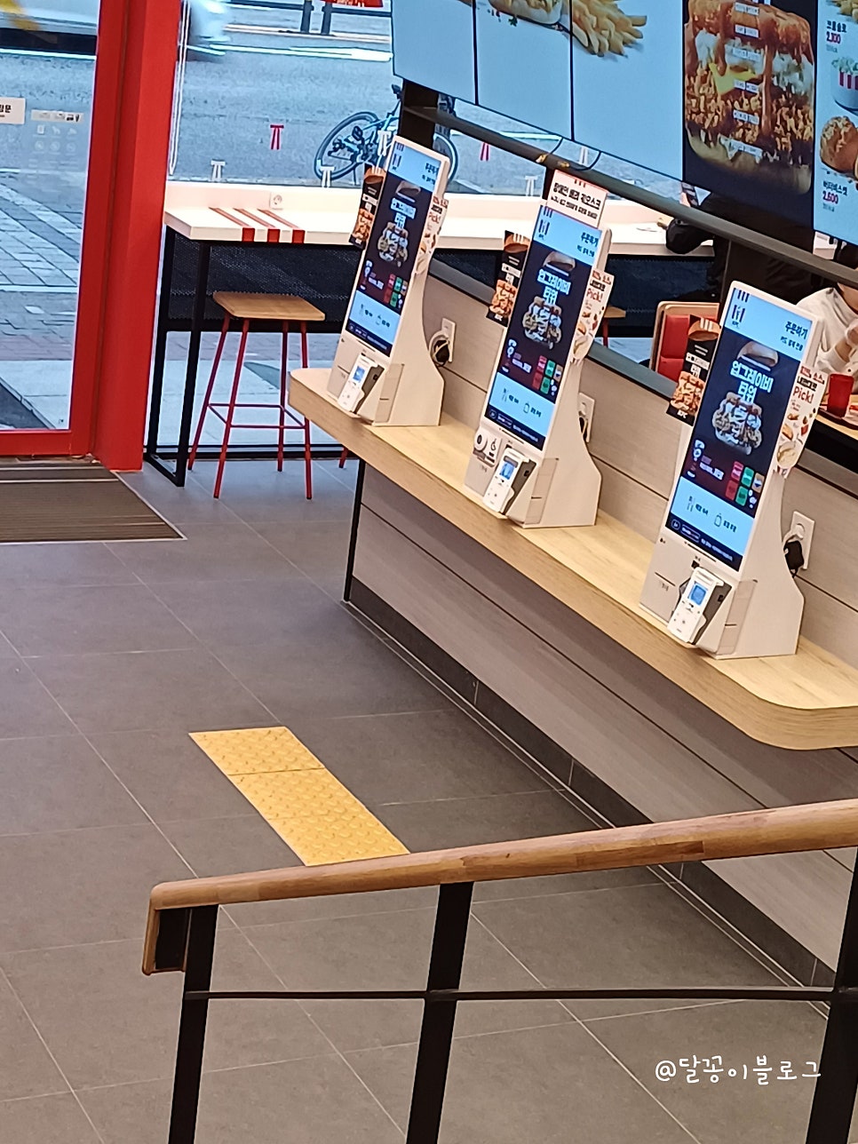 KFC 안산상록수점 사진 5