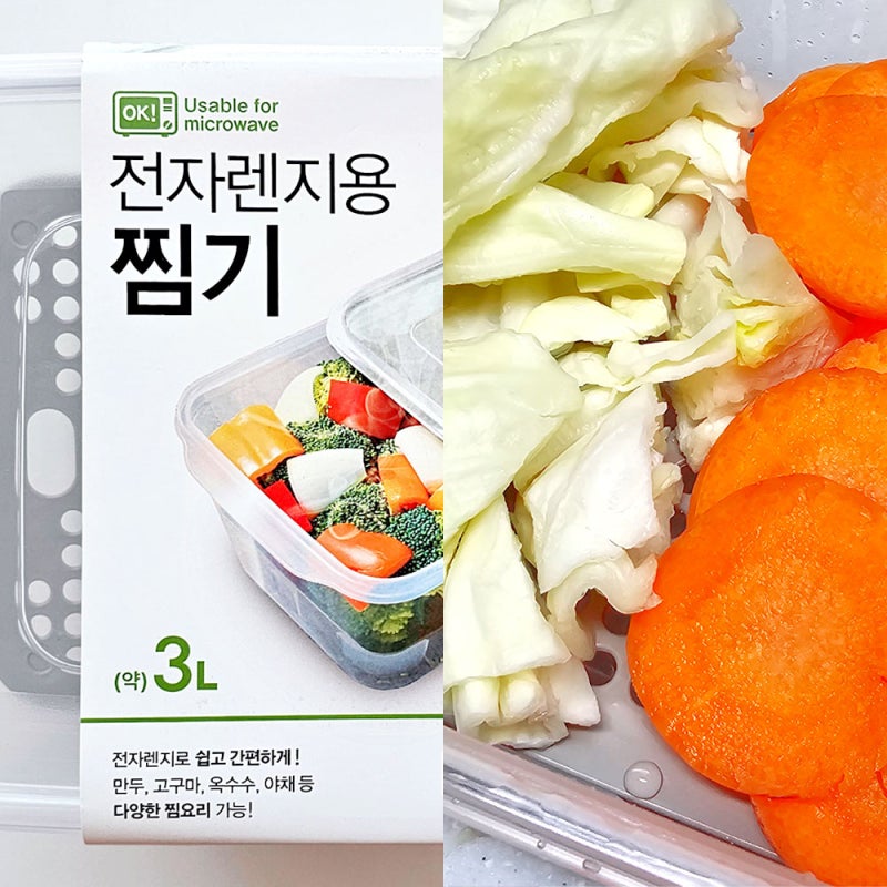 다이소 전자렌지 찜기 가격 사용법 정리