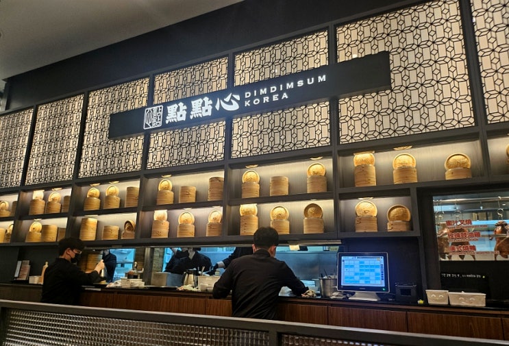 대구 신세계백화점 맛집 딤딤섬 메뉴 추천 및 솔직후기