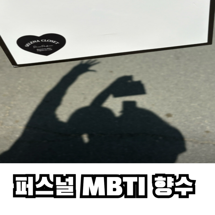  5월 대구 놀거리 데이트 코스 추천 동대구역 신세계백화점 근처 향수 공방 class info