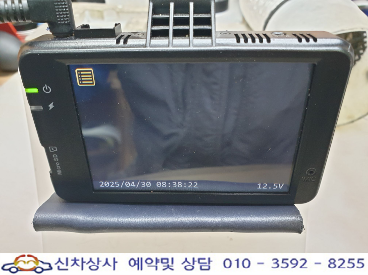 뷰게라 VG-9000 재부팅 녹화 시작 안내 반복 전면 영상 불량 수리. 뷰게라 VG-9000 재부팅 녹화 시작 안내 반복 전면 영상 불량 수리.