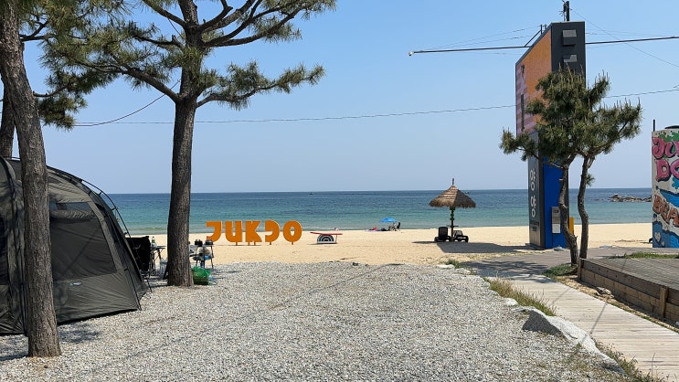  양양 죽도야영장 C5에서 1박 2일 캠핑 후기