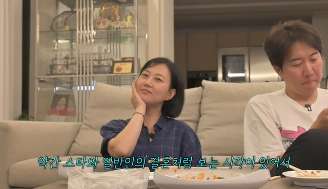 "스타와 일반인?"…'<b>장윤정</b>' <b>도경완</b>, <b>챗GPT</b>에 "누가 더 결혼... 