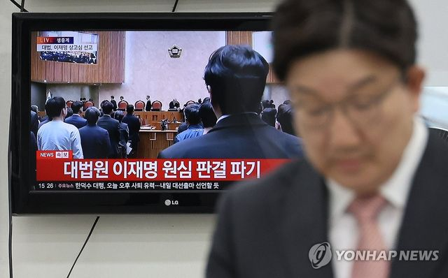  국힘 "'대통령 당선 시 재판정지' 법안, 전대미문 입법쿠데타"