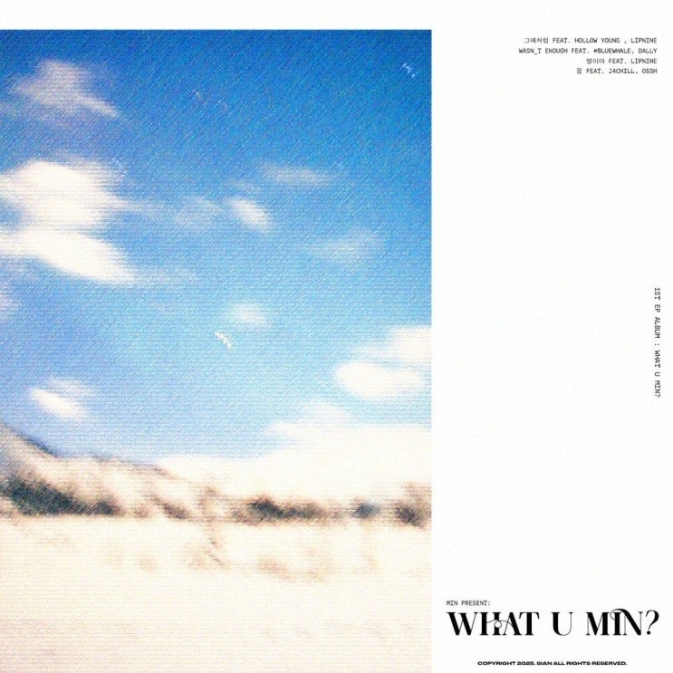  Min (민) - wasn't enough (Feat. #Bluewhale, Dally)