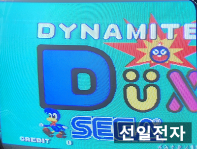  오락실 게임 기판 딱따구리 다이나마이트 덕스 Dynamite Dux