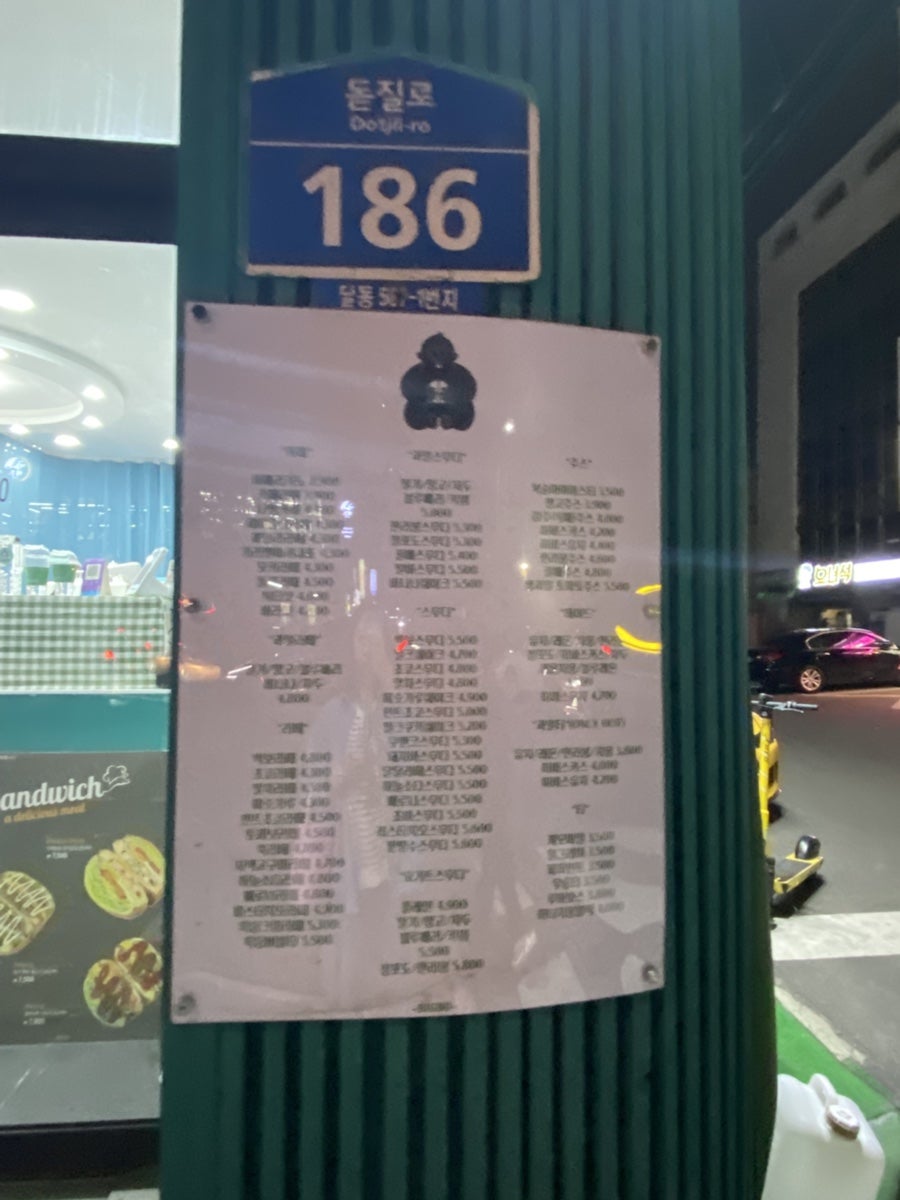 빅보커피 사진 3