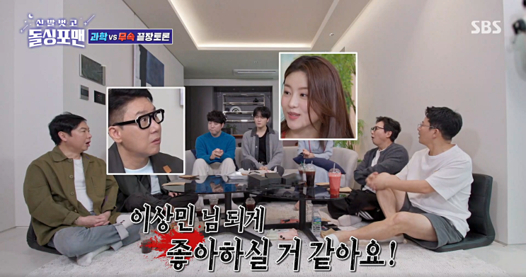 <b>이상민 재혼</b> 10살 연하 사업가 <b>아내</b> 누굴까