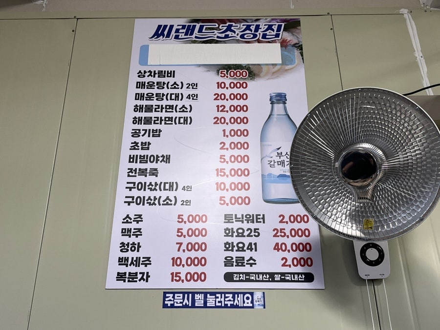 순양호 사진 3