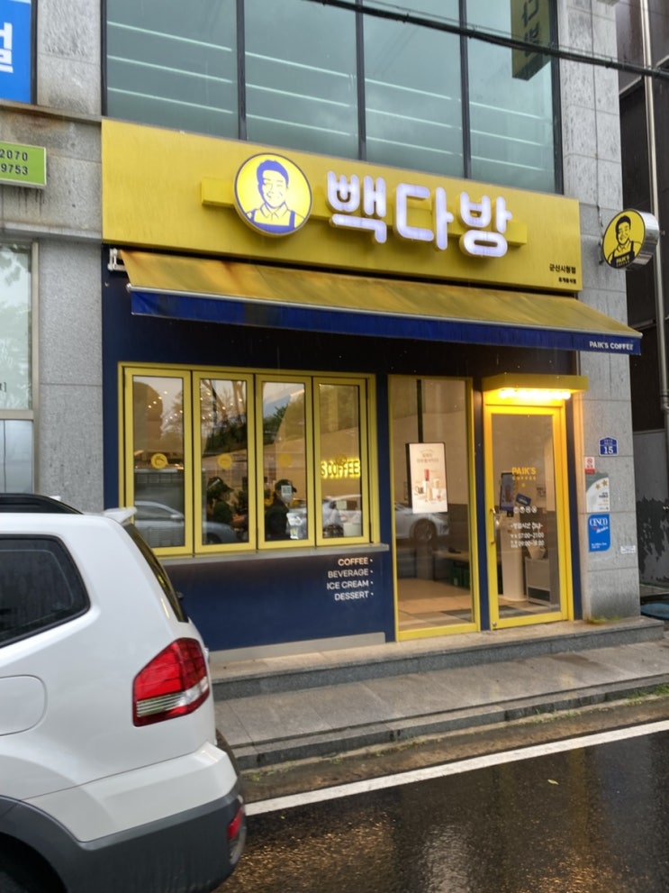  빽다방 신메뉴 오자몽주스 자몽망고코코넛스무디 자몽캐모마일티 자몽소프트요거트아이스크림 문경오미자티 문경오미자레몬에이드 매실티 매실에이드 빽다방요거트아이스크림