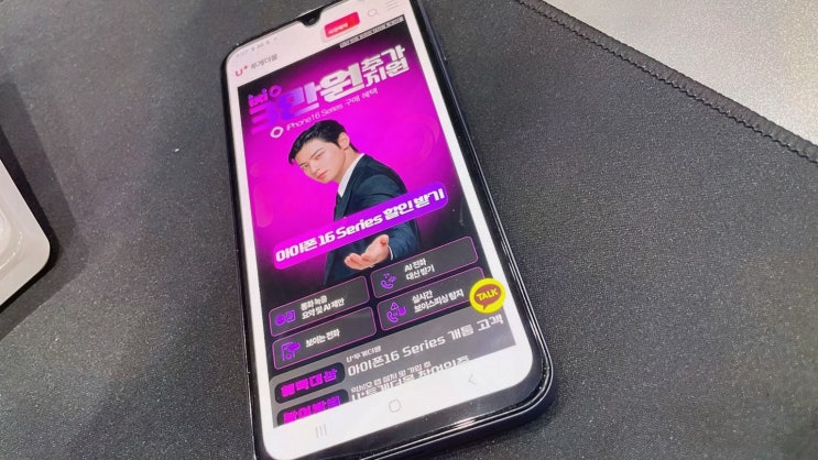  첫 직장에서 요금 걱정 없이 투게더몰로 편리하게 이용해보세요!
