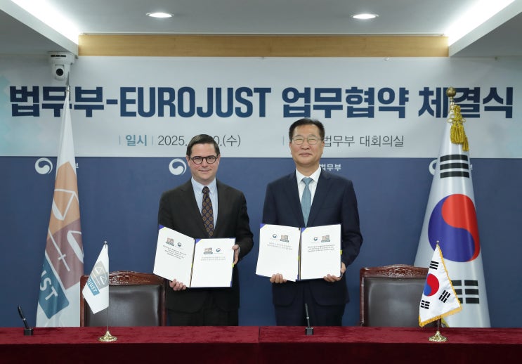 사이버<b>범죄</b>, 자금세탁, 마약 등 <b>초국가범죄</b>에 <b>대응</b> · 협력이 필수!