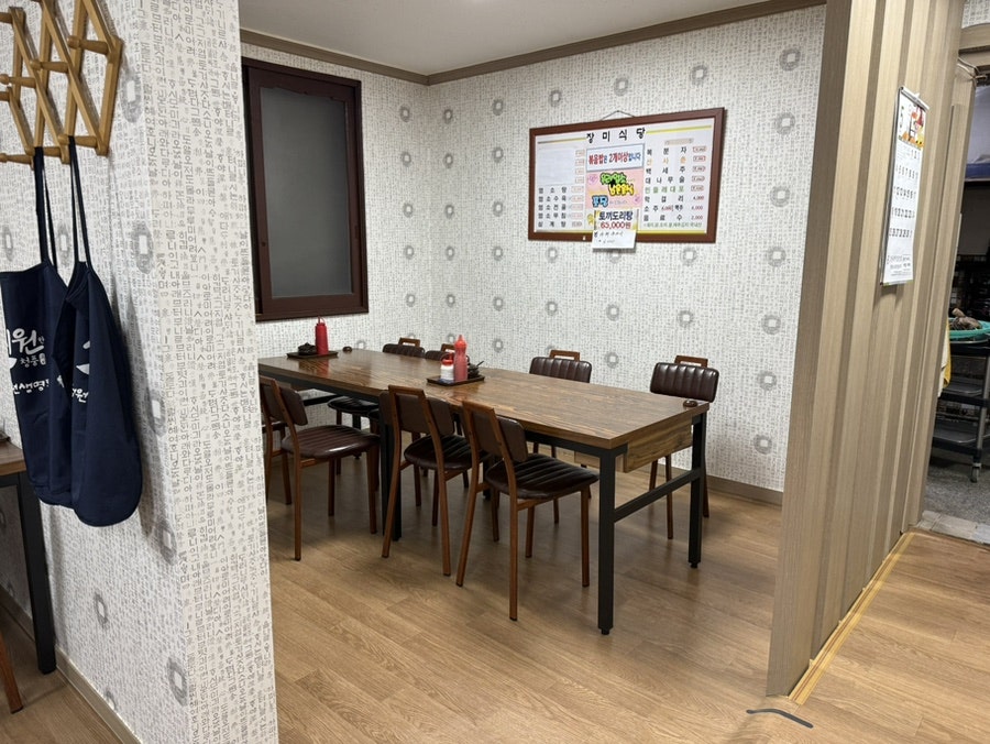 장미식당 사진 5
