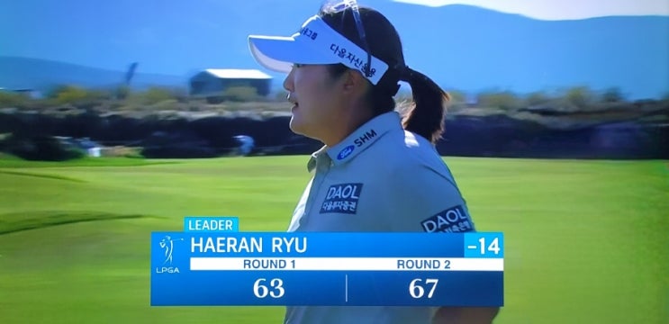 <b>유해란</b>, LPGA,<b>블랙 데저트</b> 챔피언십 2일 연속 선두(한국 3명... 