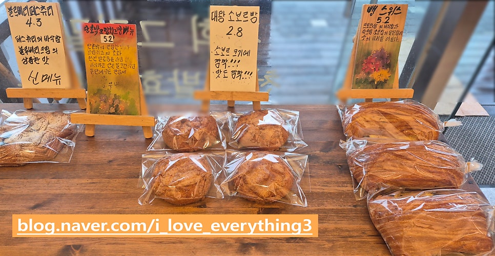 그린밀베이커리 사진 5