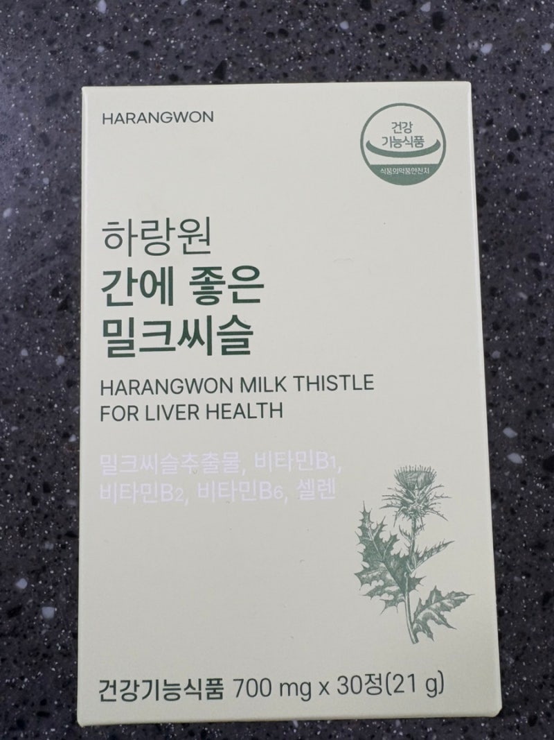 간영양제 하랑원 밀크씨슬, 하루 한알 챙겨먹기