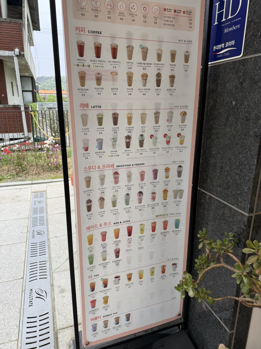 카페봄봄 다사역점 사진 2