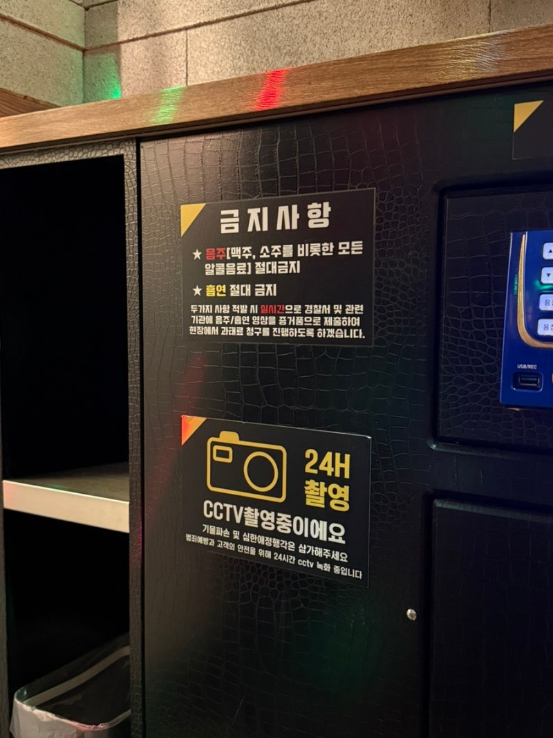 성내동 빈티지코인노래연습장 | 둔촌동역 놀거리 1곡 500원 : 네이버 블로그