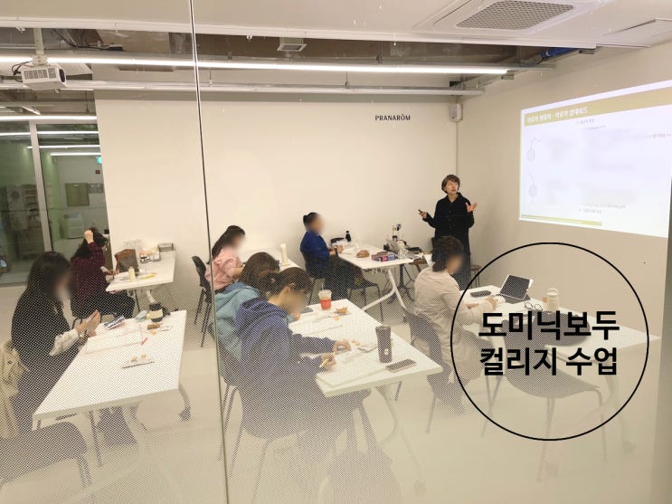  국제아로마테라피가 경쟁력 있는 이유, 아직도 민간자격증 고집하세요?