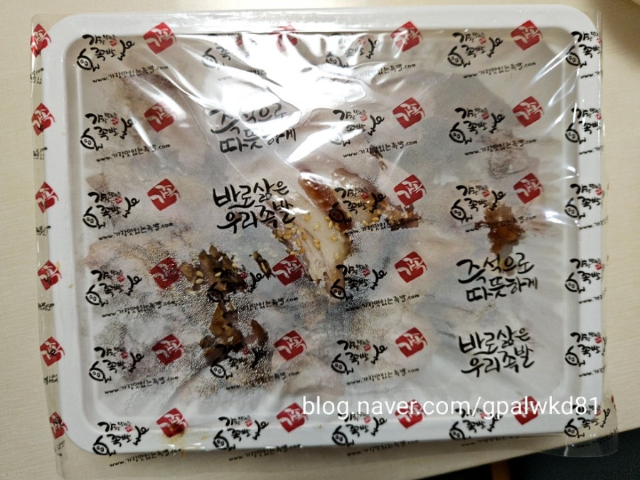 가장맛있는족발 동탄목동점 사진 2