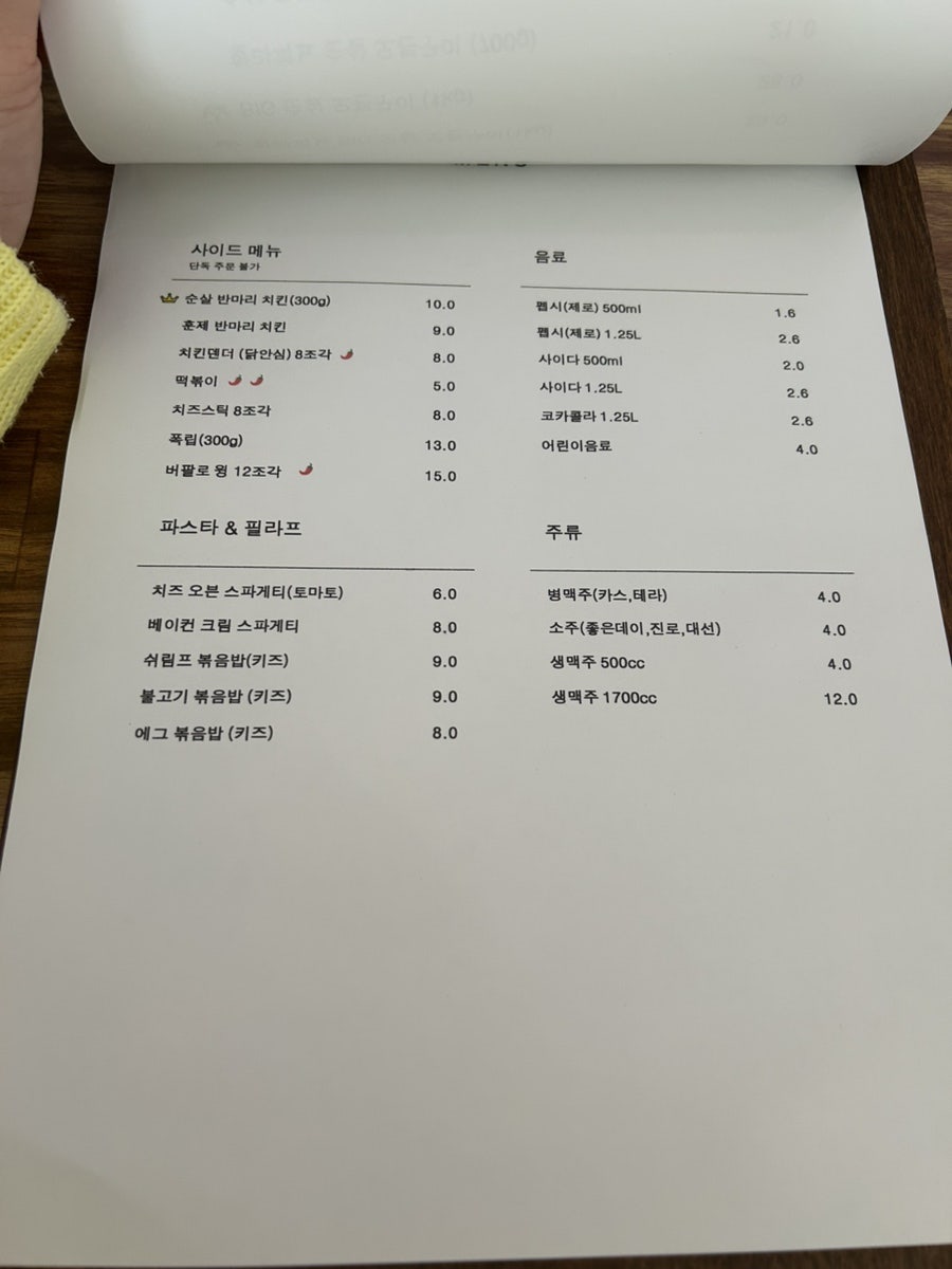 오크피자 사진 4