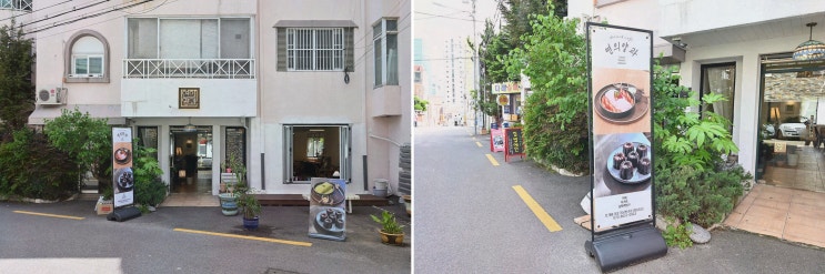  부산 광안리 카페 연의양과 광안점에서 맛보는 다쿠아즈