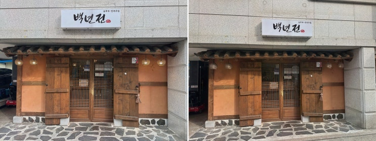  퇴근 후 고풍스러운 소품과 함께하는 전통 막걸리 원주맛집 백년전
